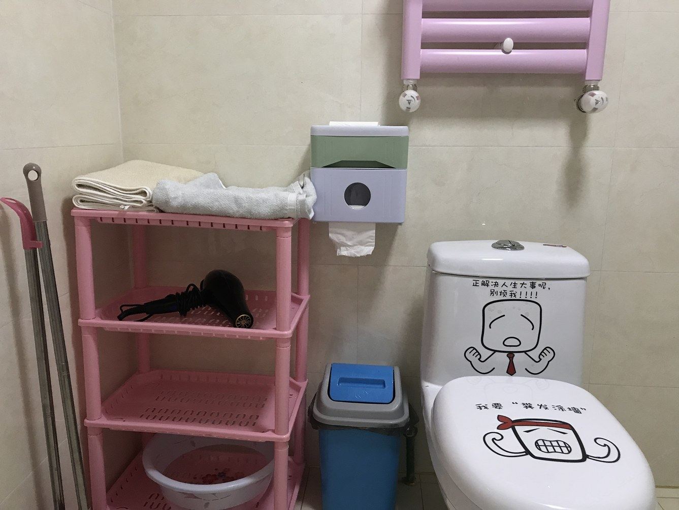 温馨二室一厅套房