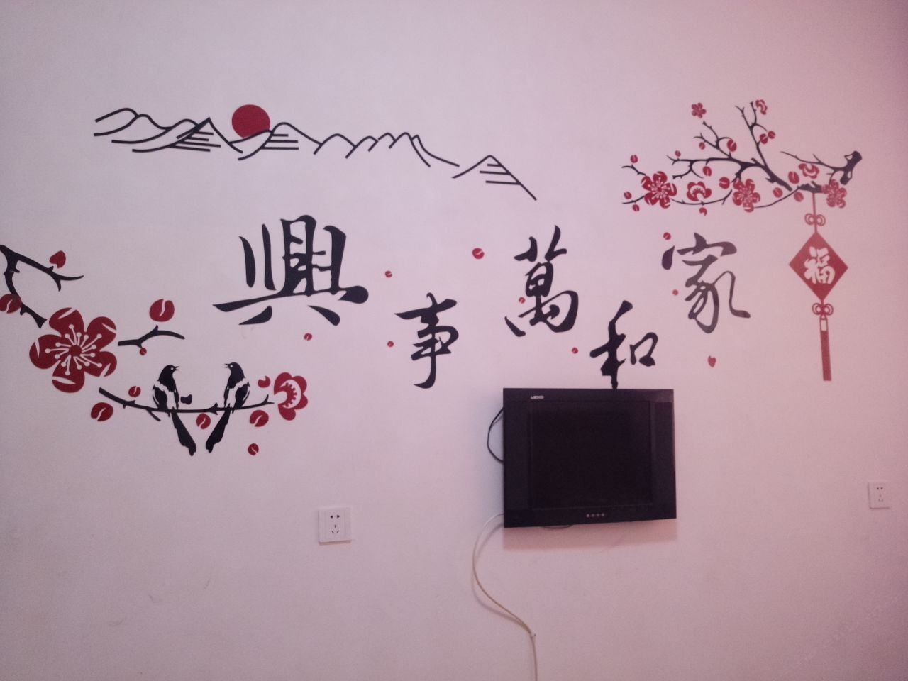 家庭套房