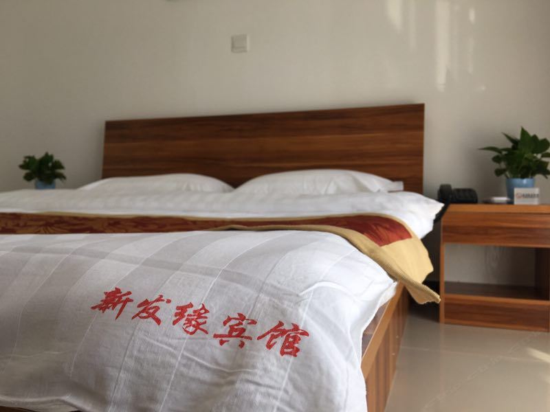 大床房