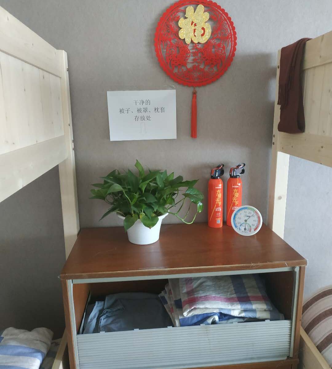 8人间(床位)(公共卫浴)
