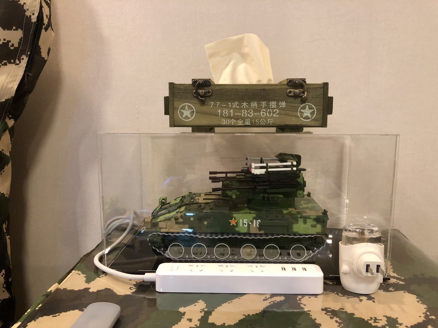 枕戈待旦3人公寓房