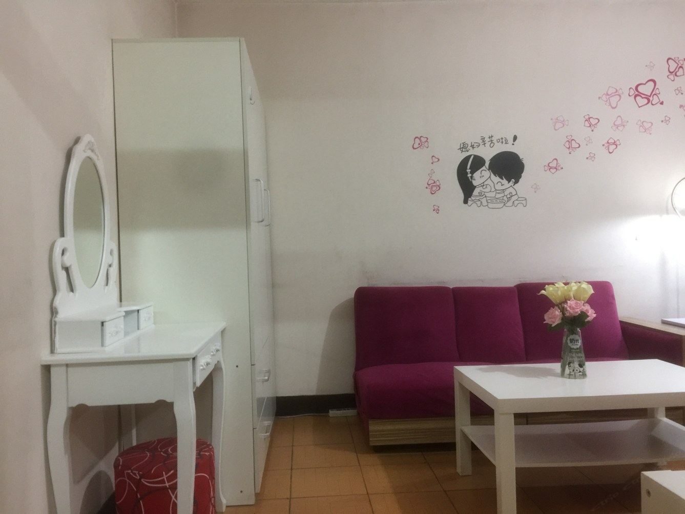 温馨一室二床房