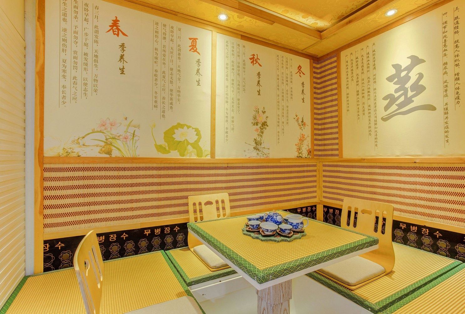 loft四室一厅套房