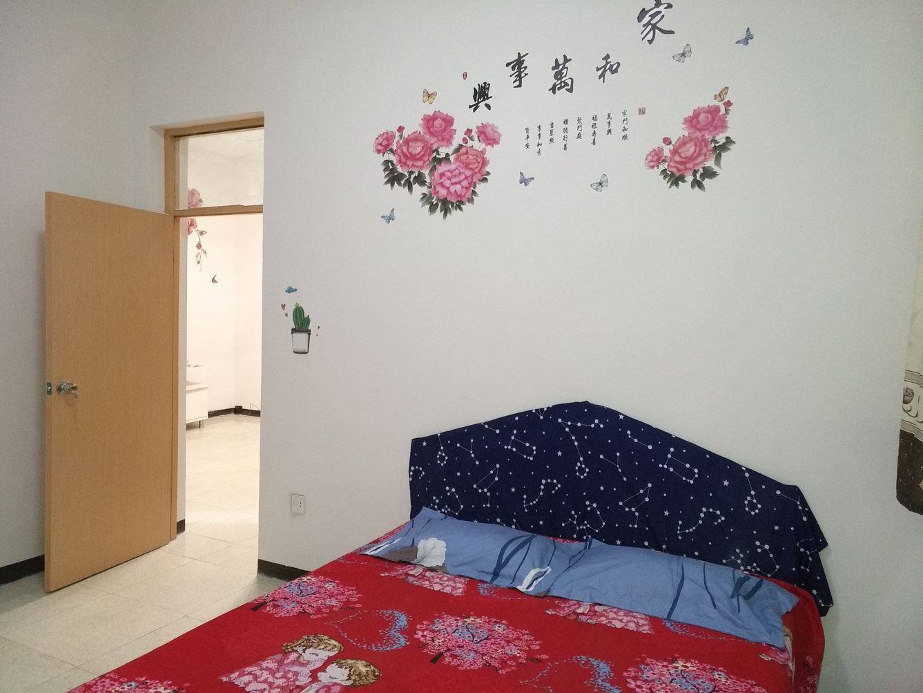 四室一厅套房