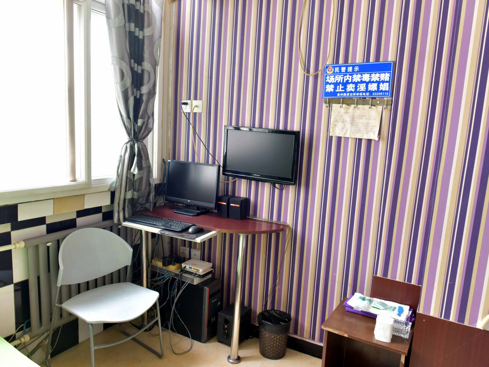 大床房