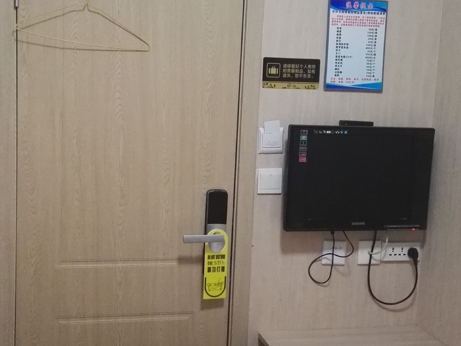 公卫单人间(无窗)
