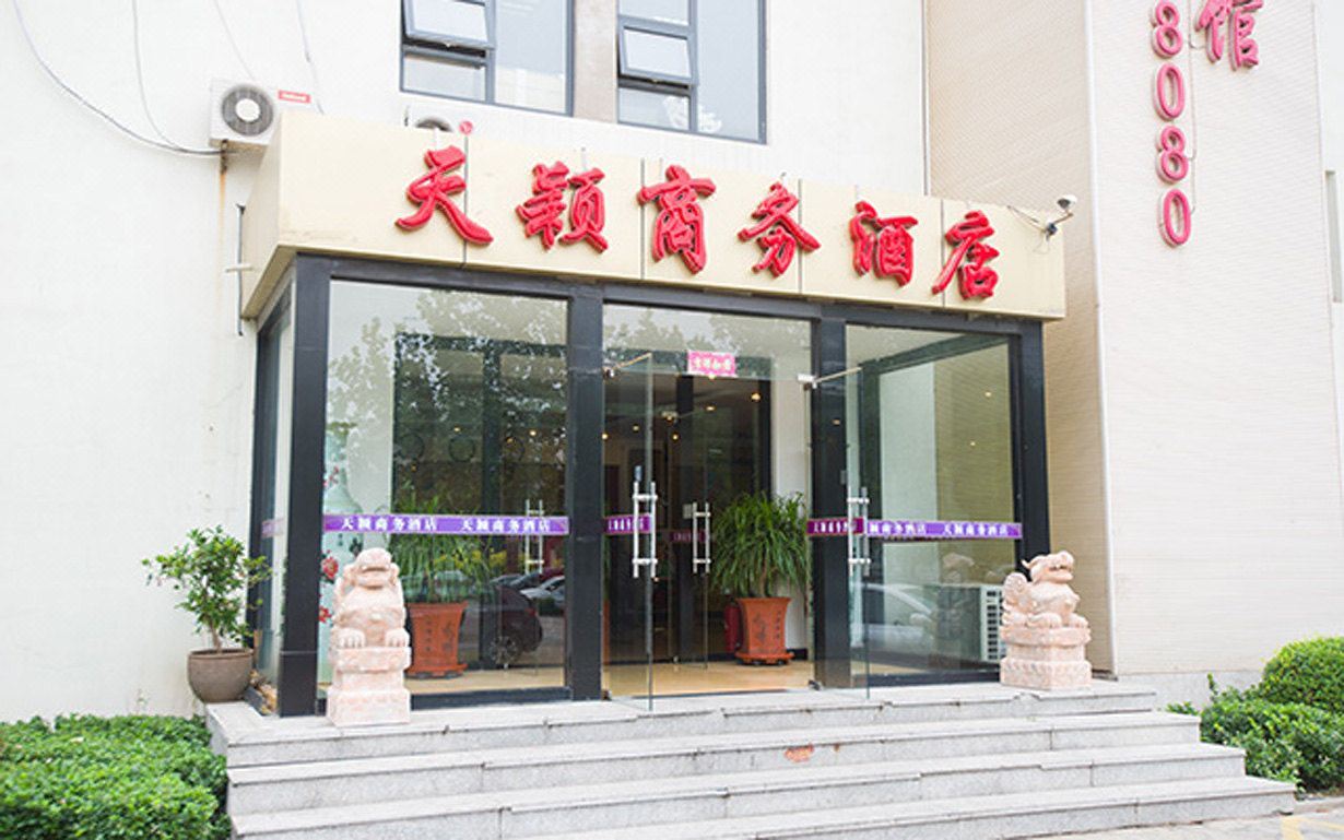 大床房