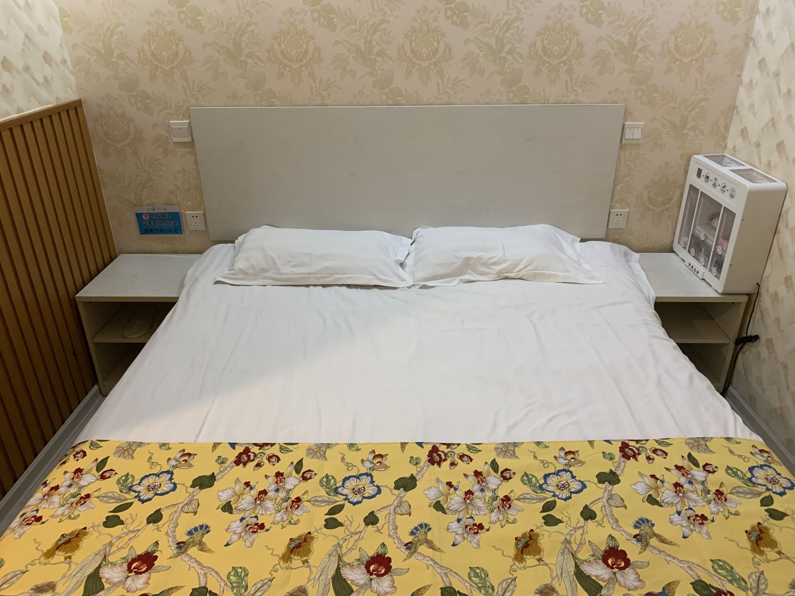 标准大床房