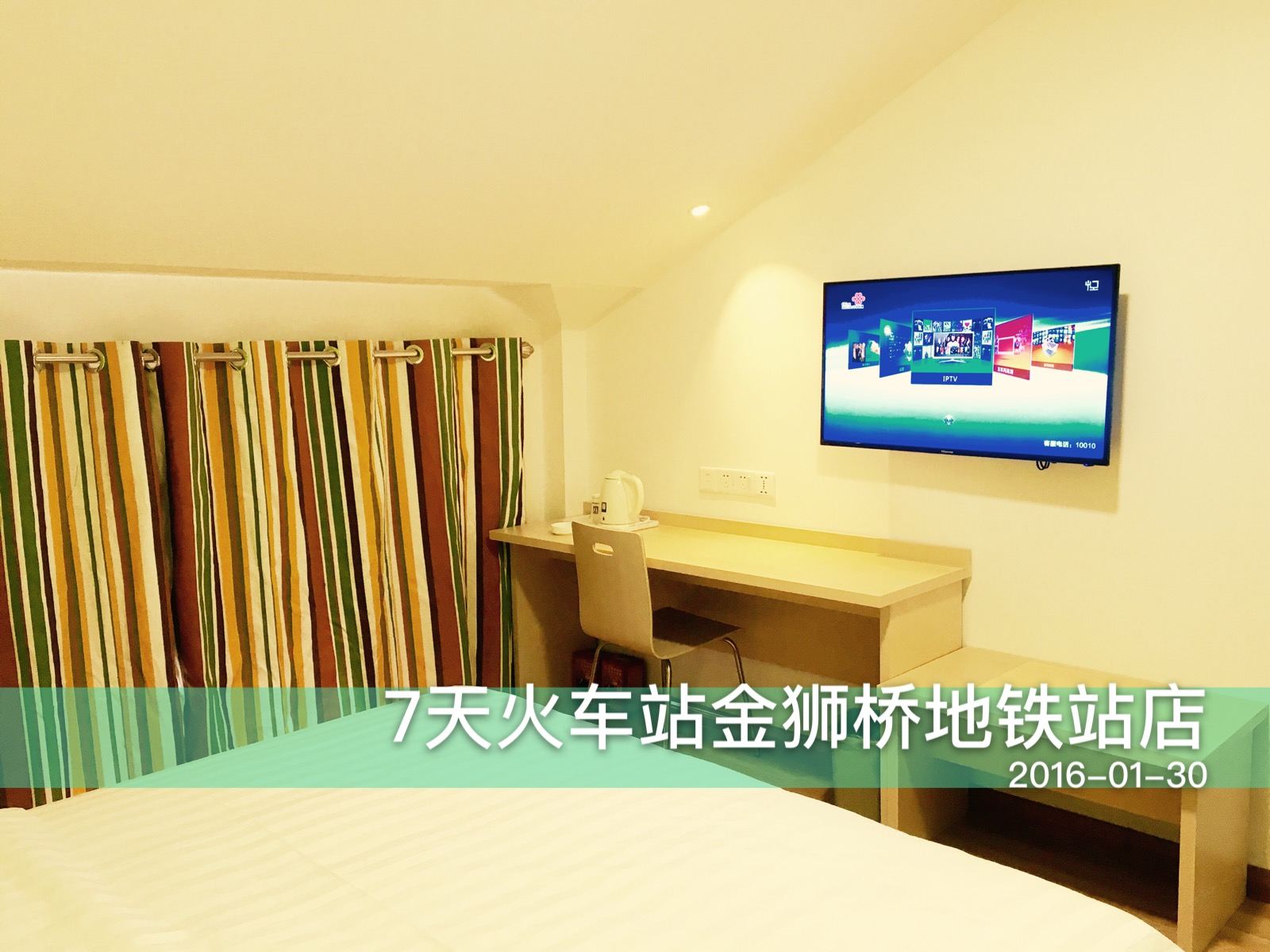 经济房