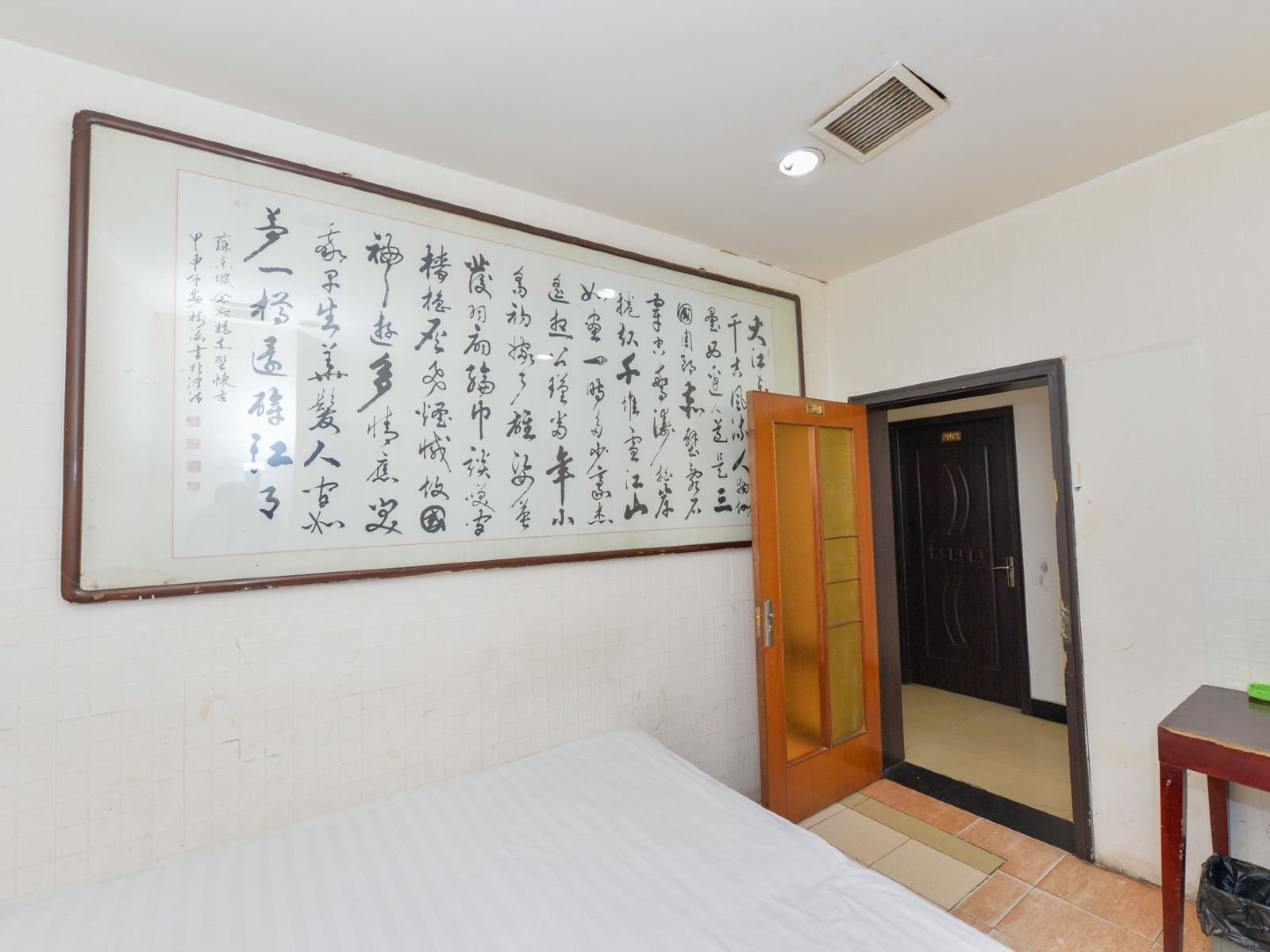 大床房(无窗)