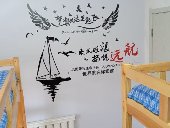 特价房(床位)