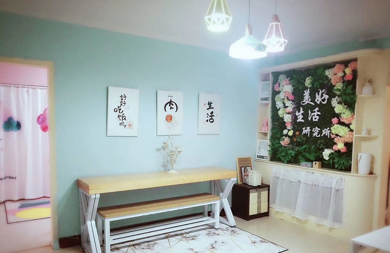 两居室