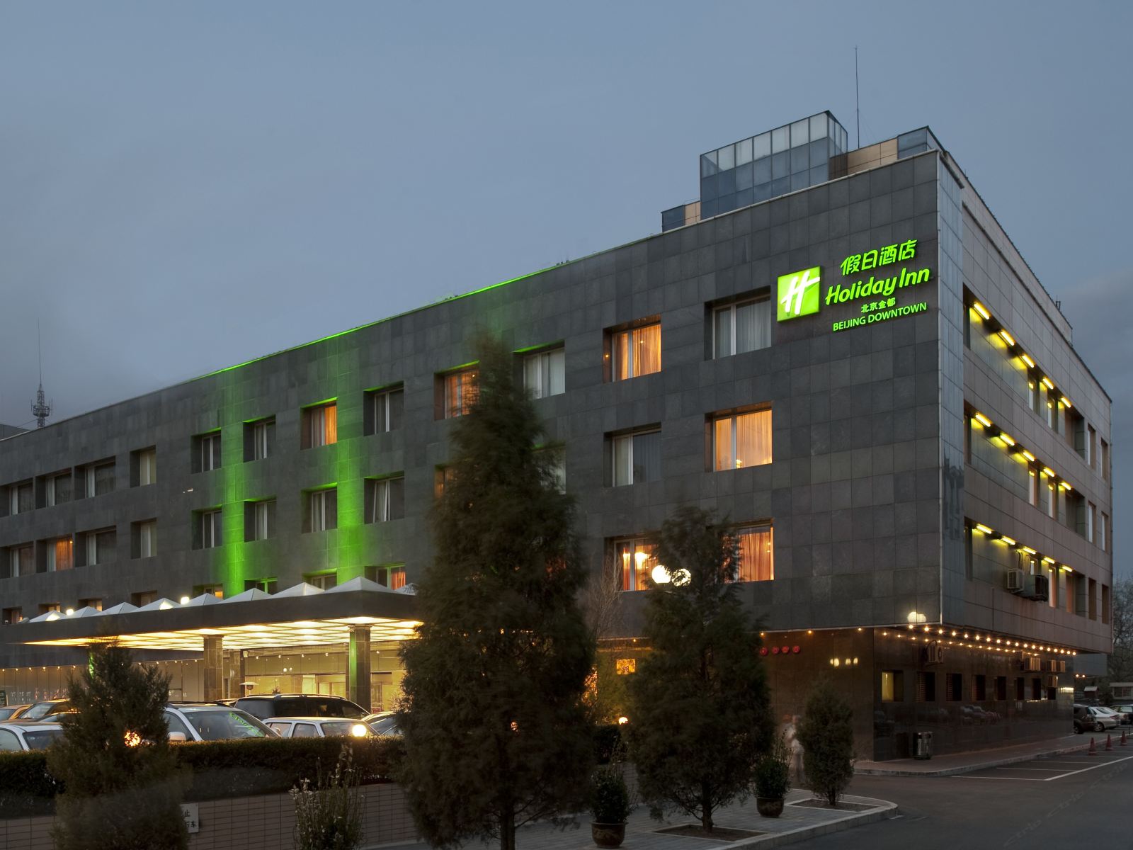 北京金都假日酒店