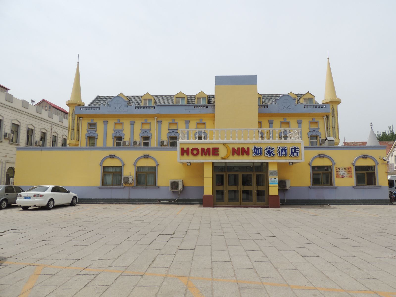 如家酒店(北京总部基地世界公园郭公庄地铁站店)
