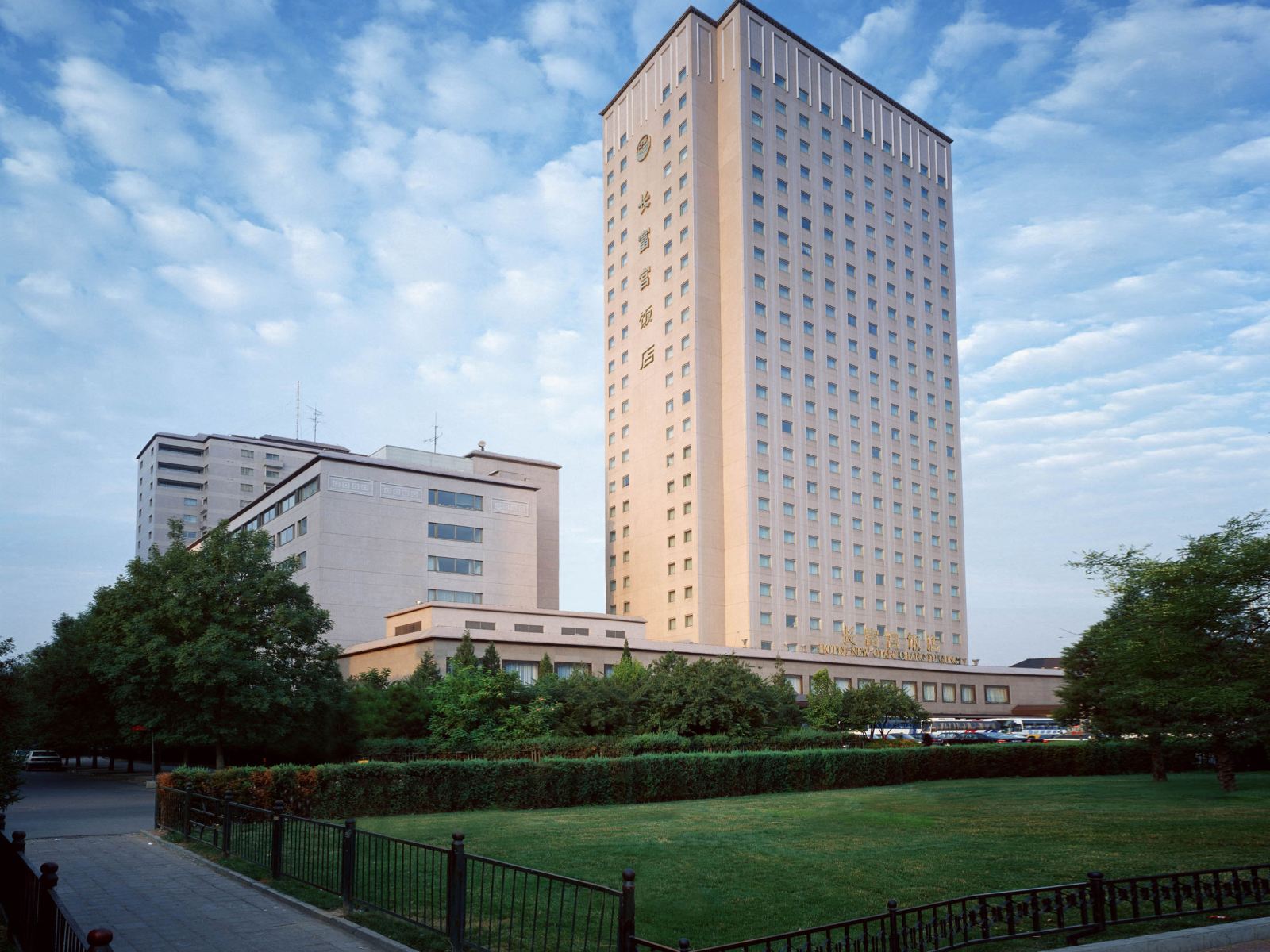 北京长富宫饭店