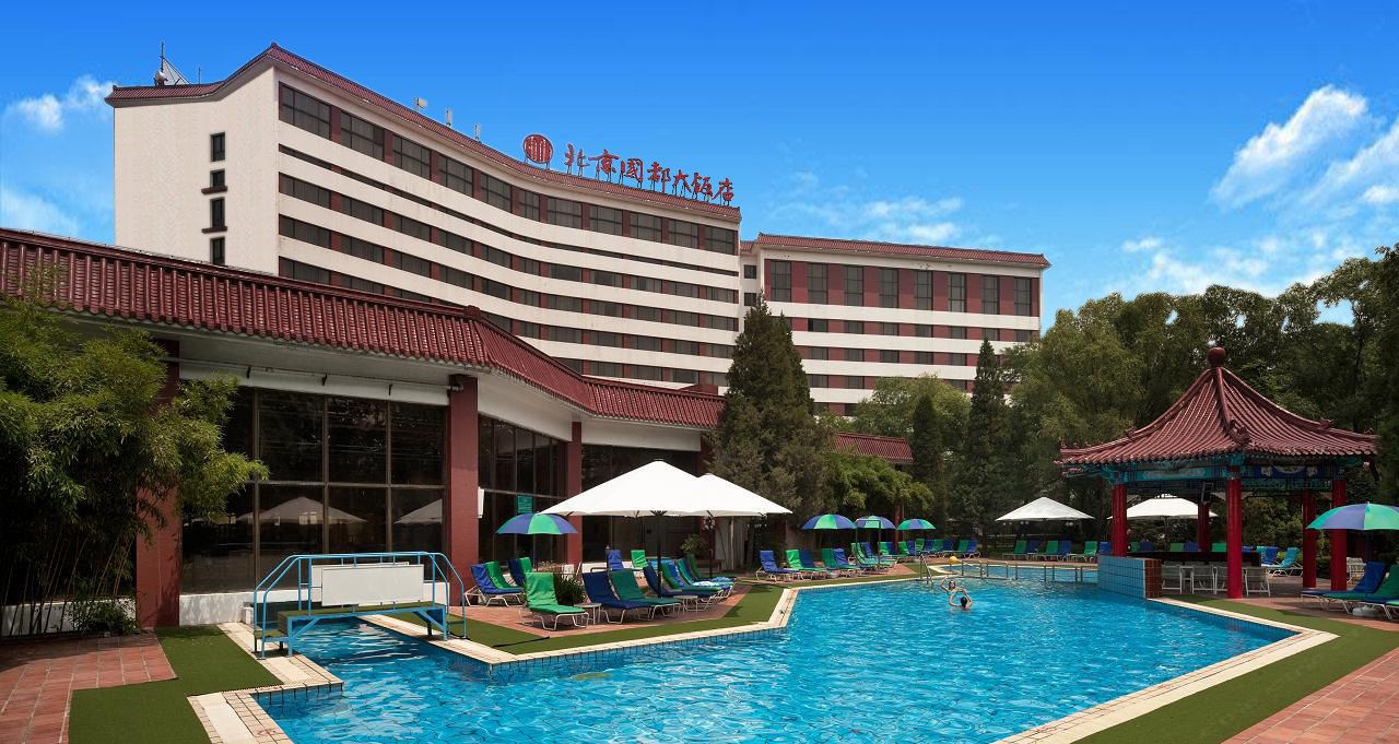 北京国都大饭店