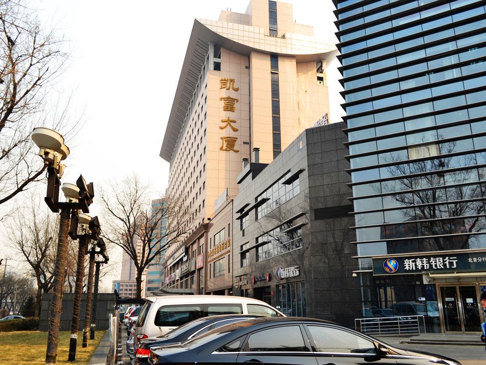 北京凯富酒店