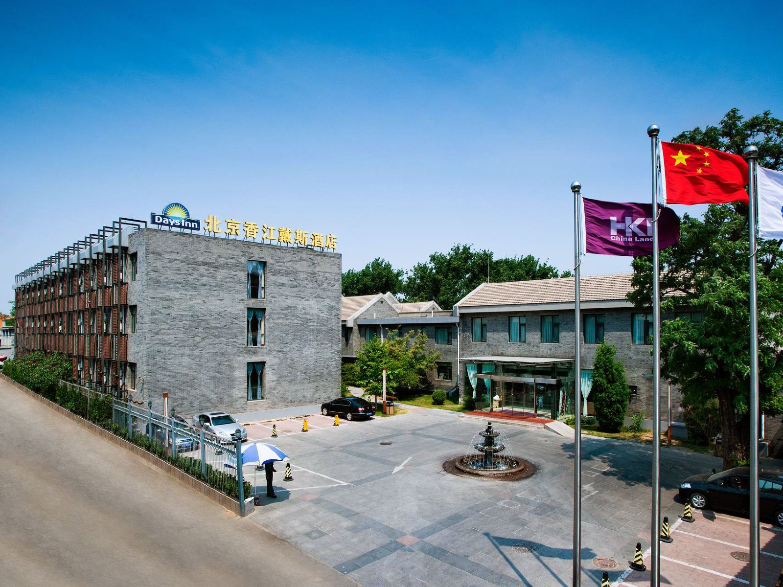 北京香江戴斯酒店