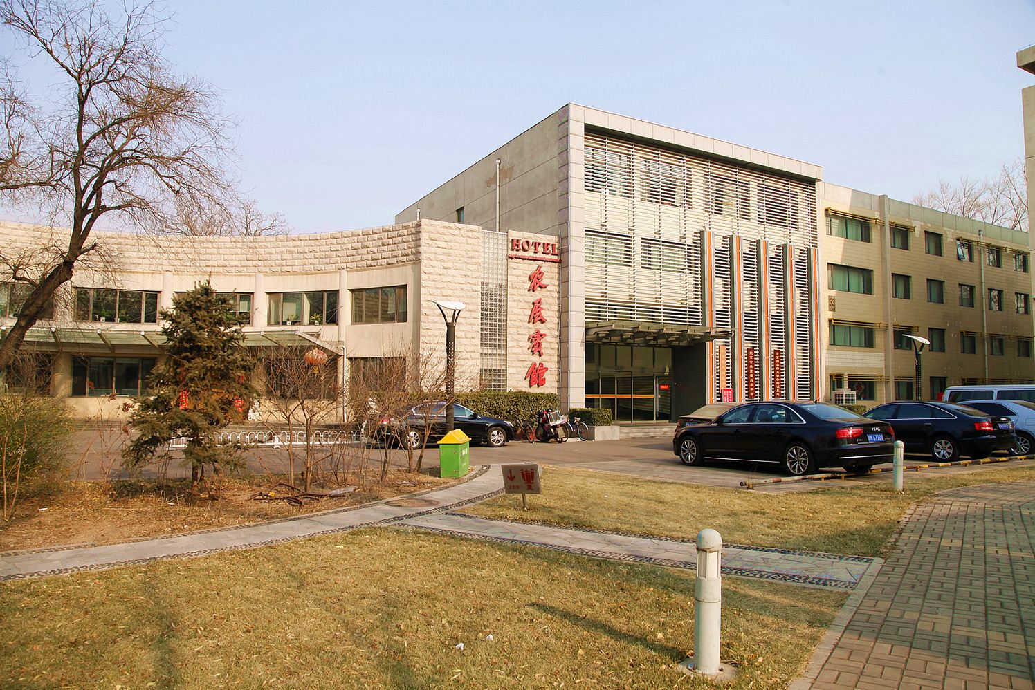 北京农展宾馆
