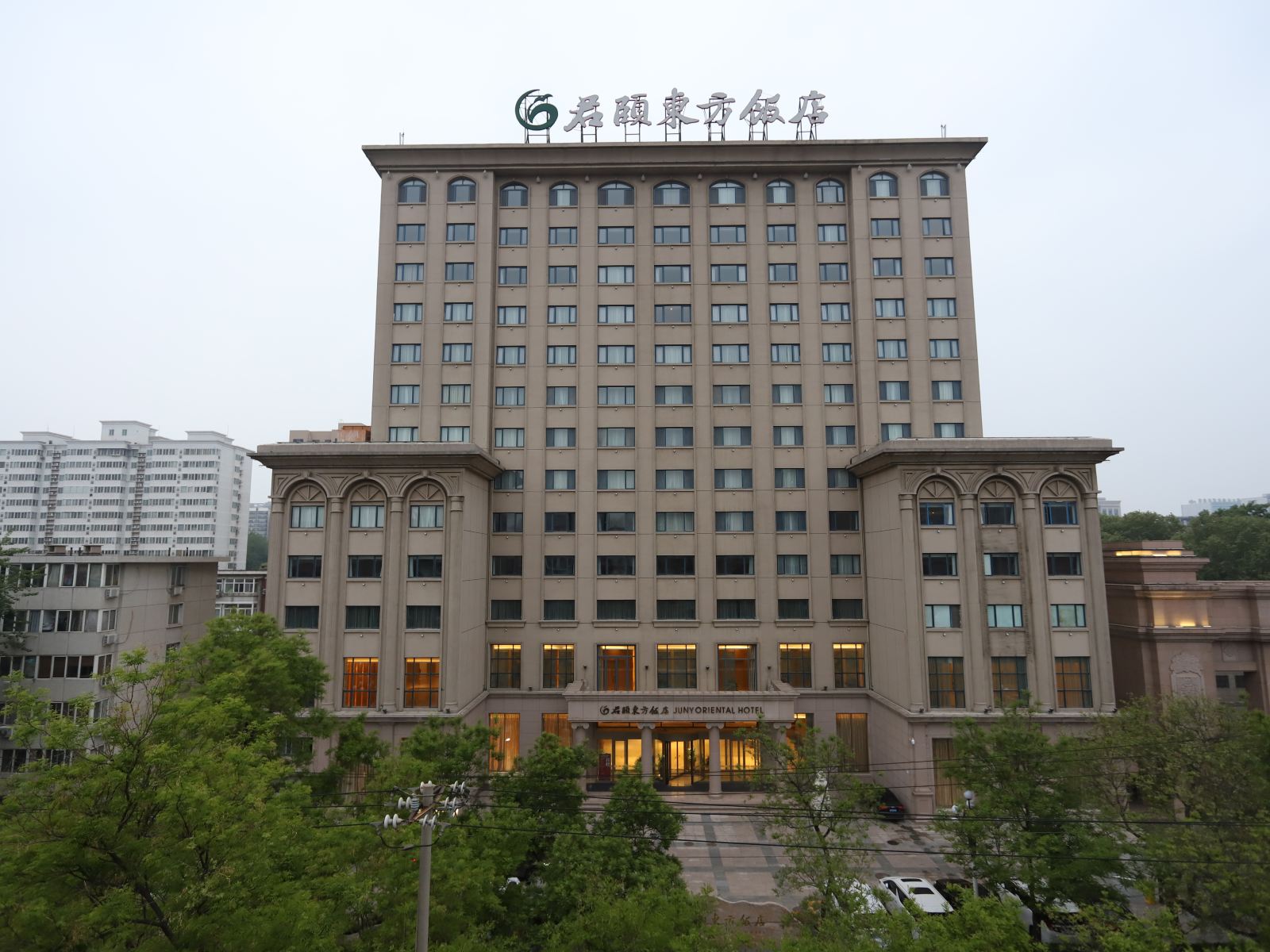 北京君颐东方饭店