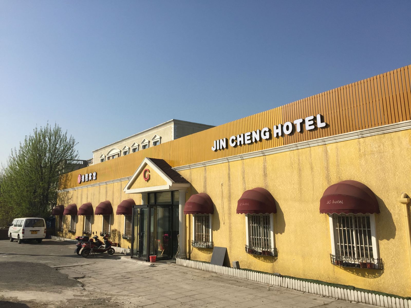 北京锦程环球青年旅社
