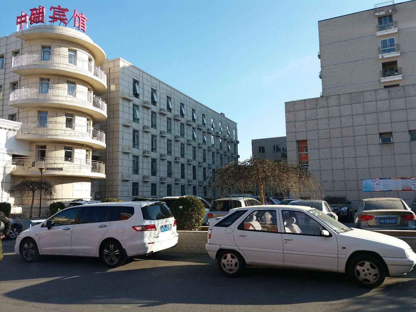 北京中础宾馆
