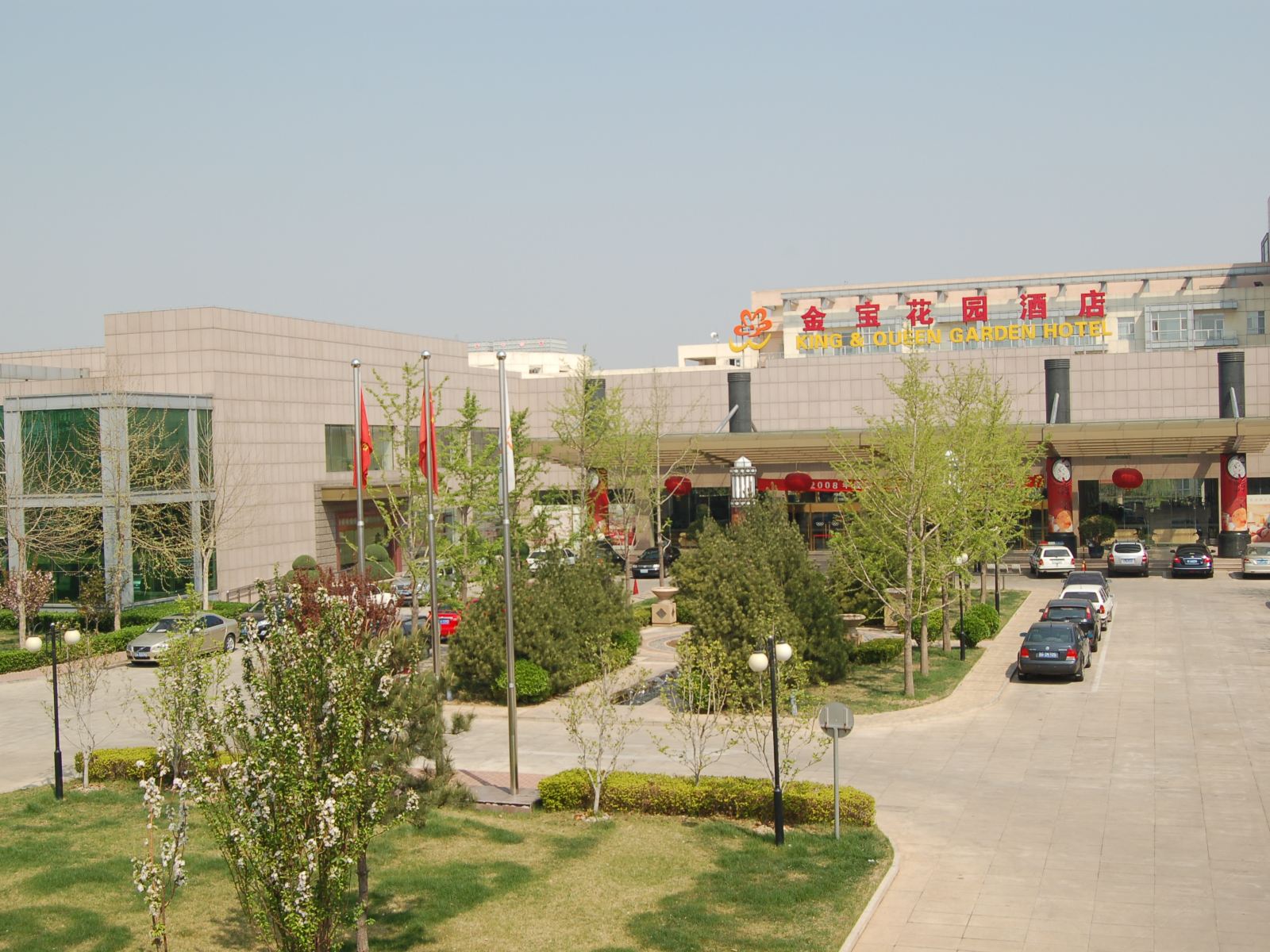 北京金宝花园酒店