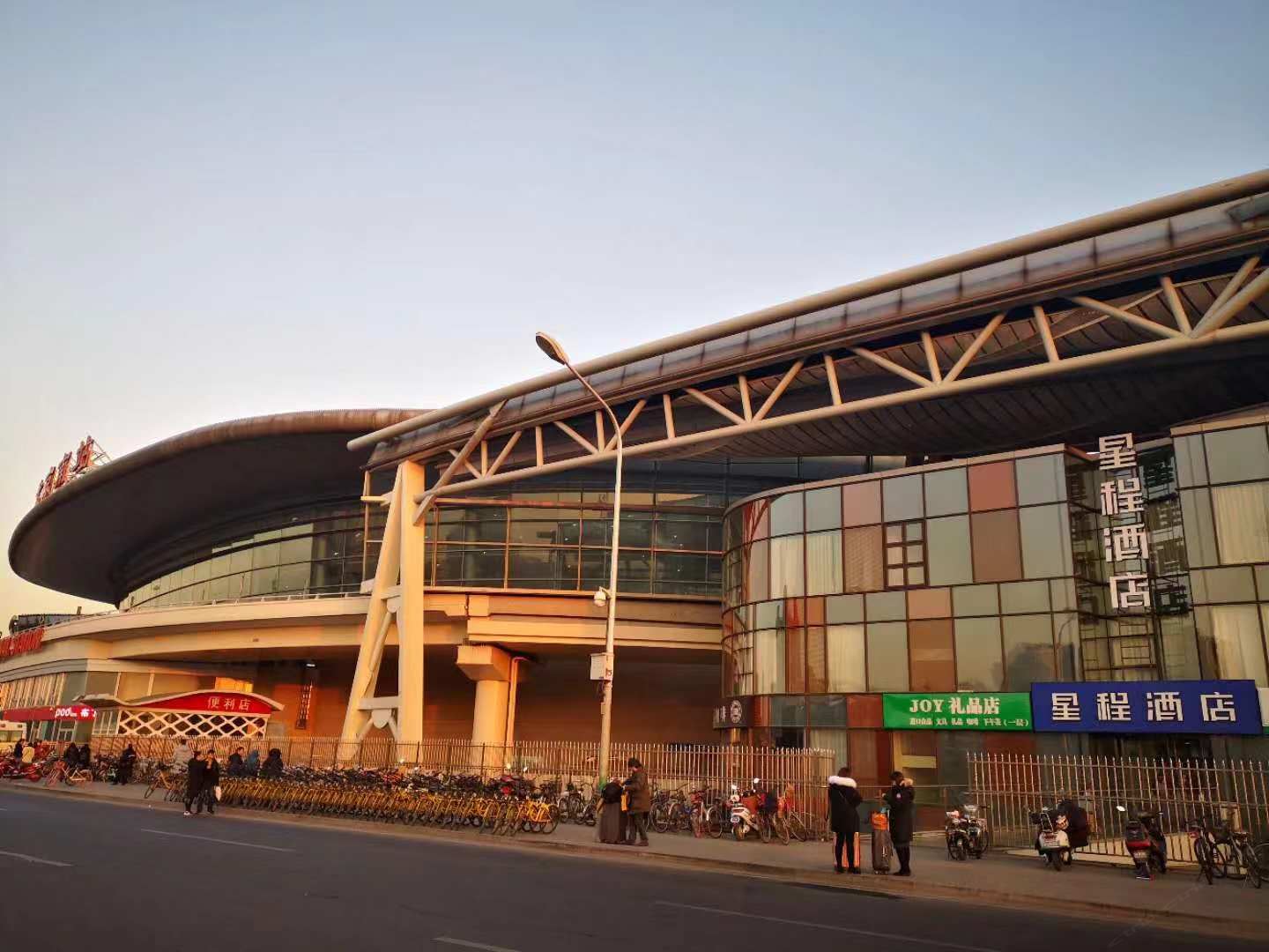 星程酒店(北京南站店)