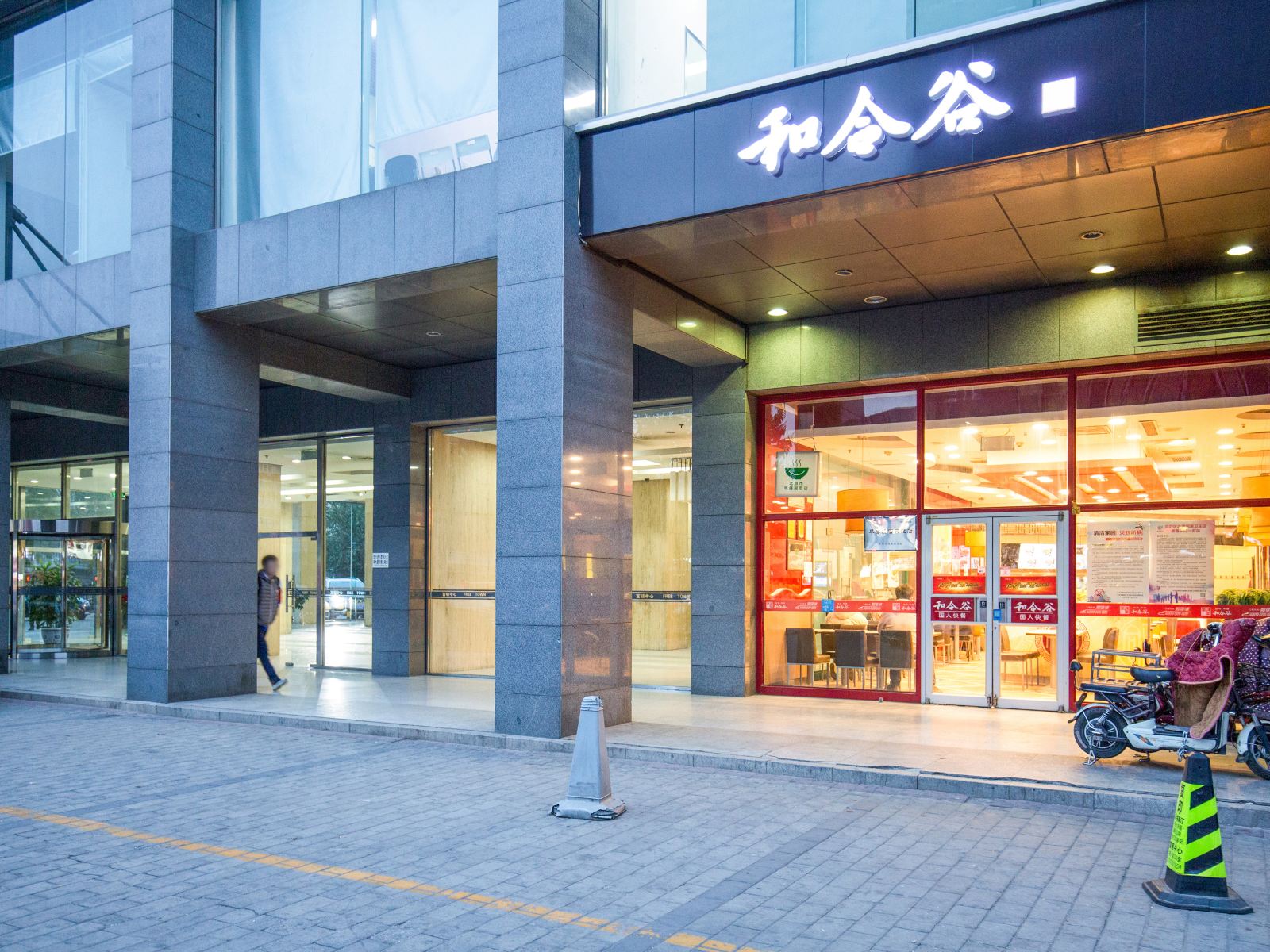 北京富顿公寓酒店