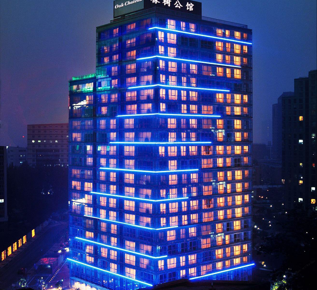 北京橡树公馆