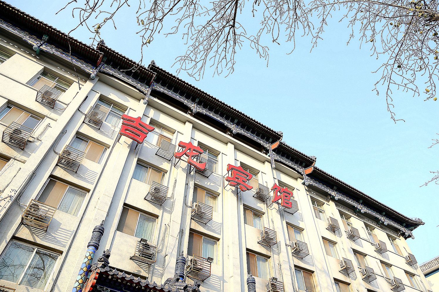 北京吉龙宾馆