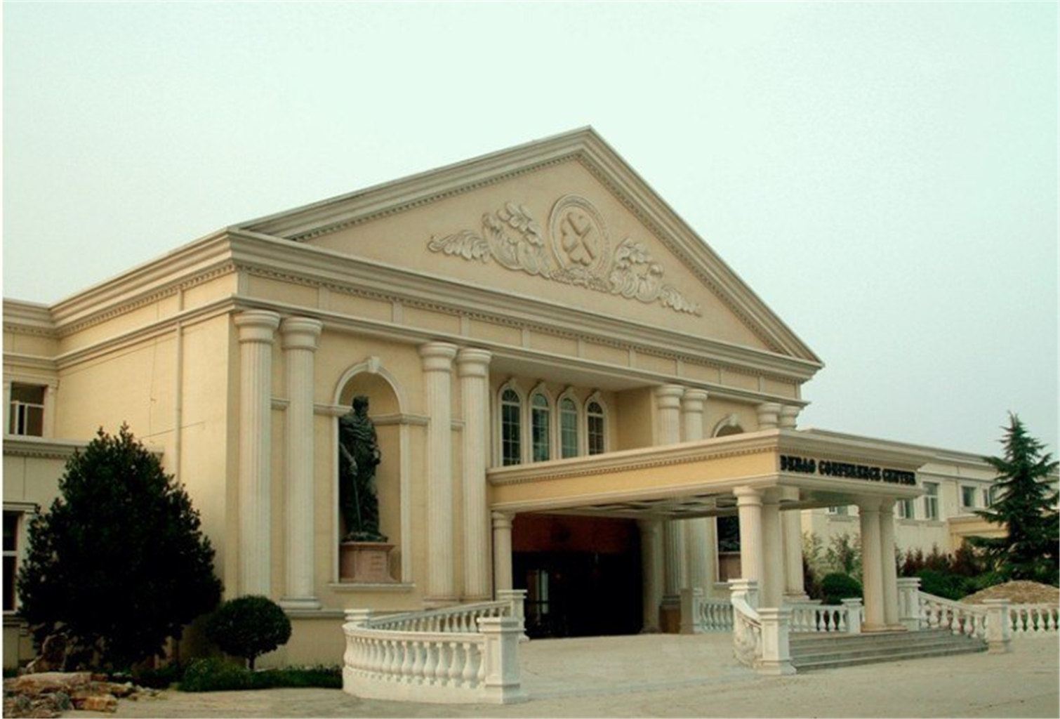 北京德宝温泉会议中心
