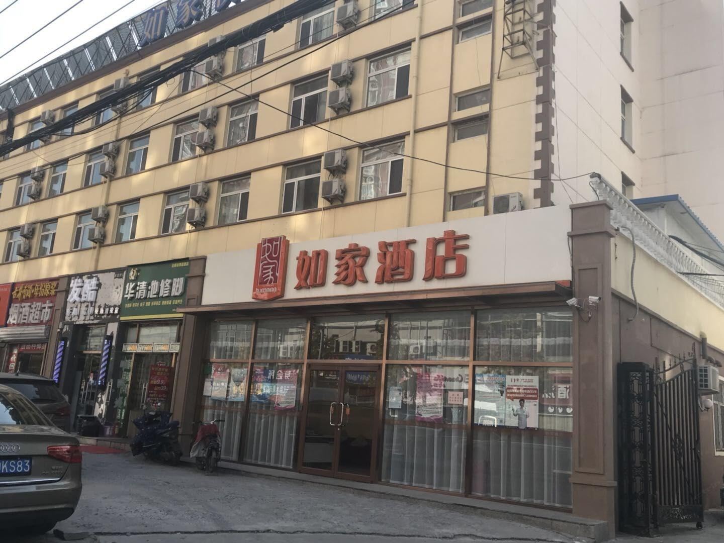 如家酒店(北京玉泉路店)