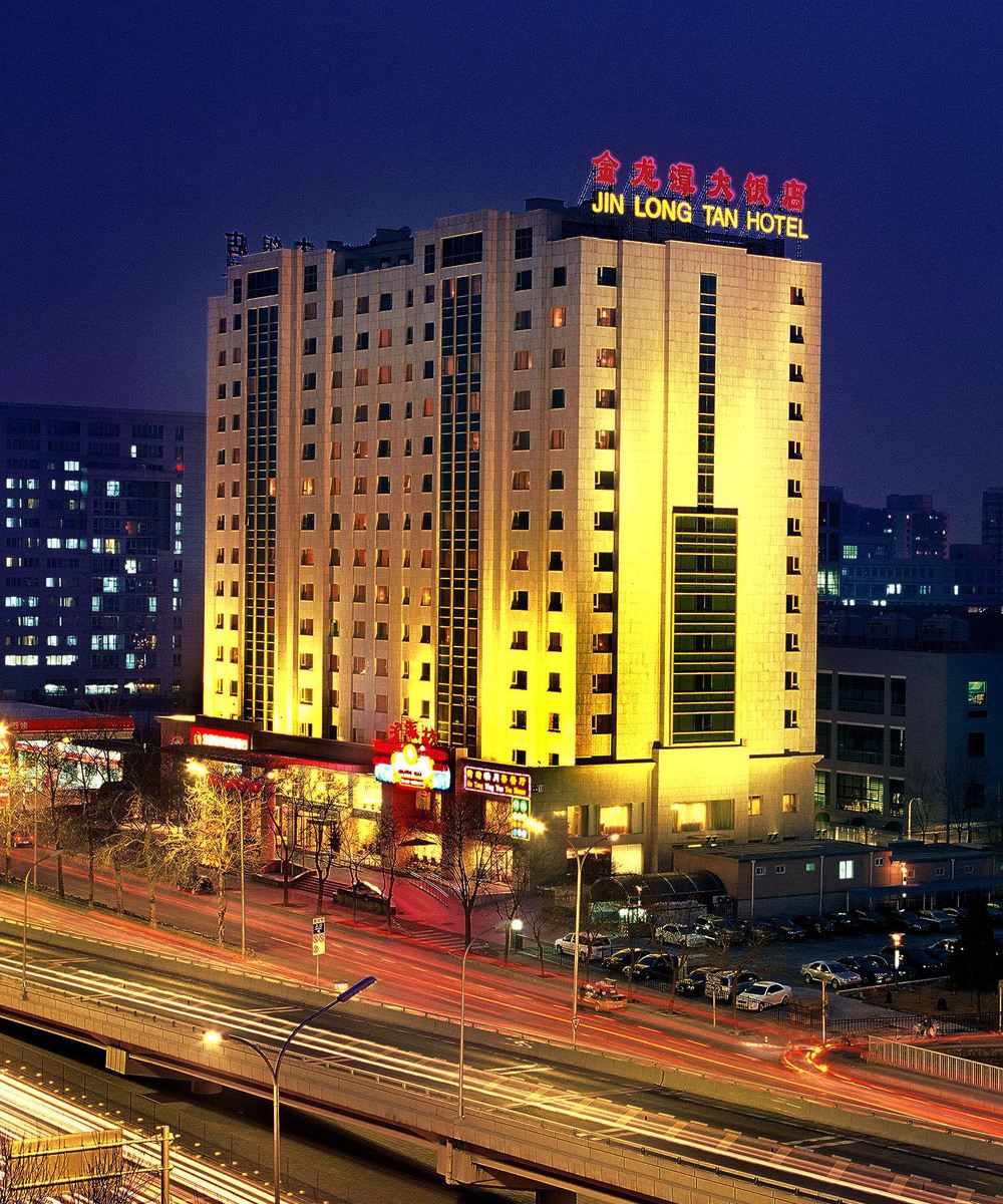 北京金龙潭大饭店