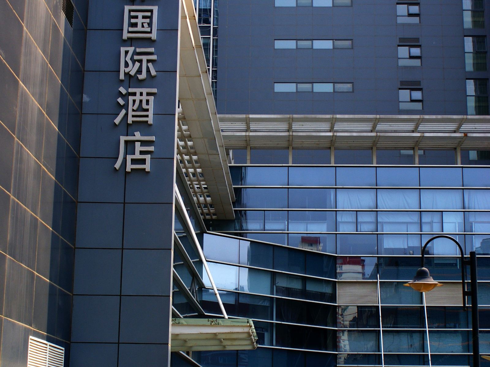 北京望京壹号公寓
