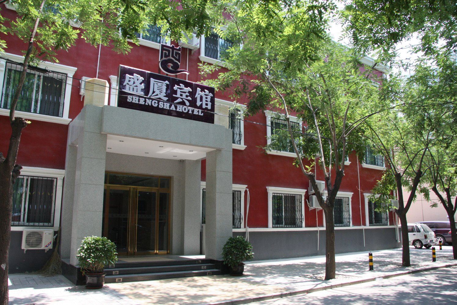 北京盛厦宾馆