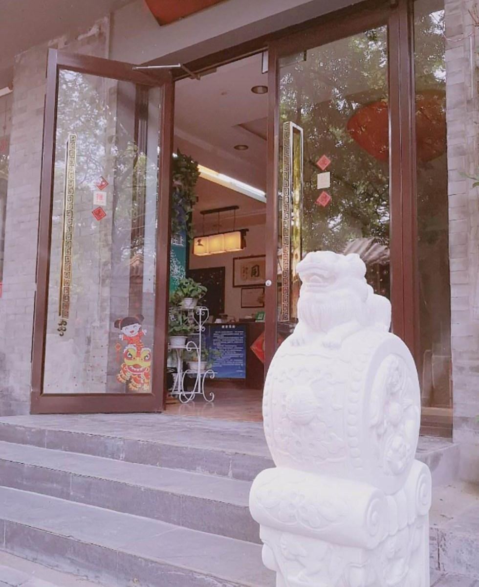 北京胡同印象酒店