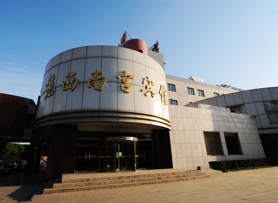 北京京西南宫宾馆