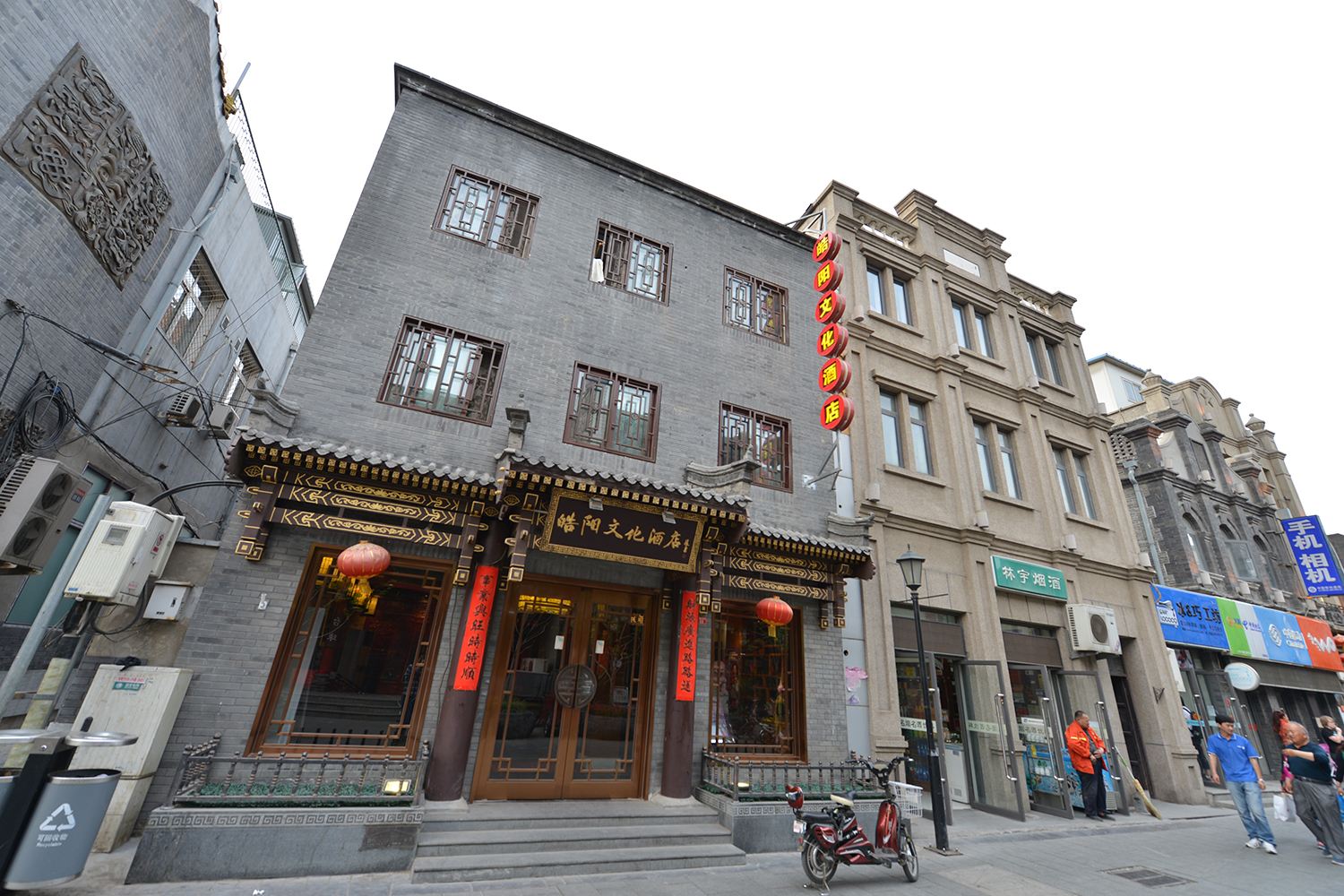 皓阳文化酒店(北京前门店)
