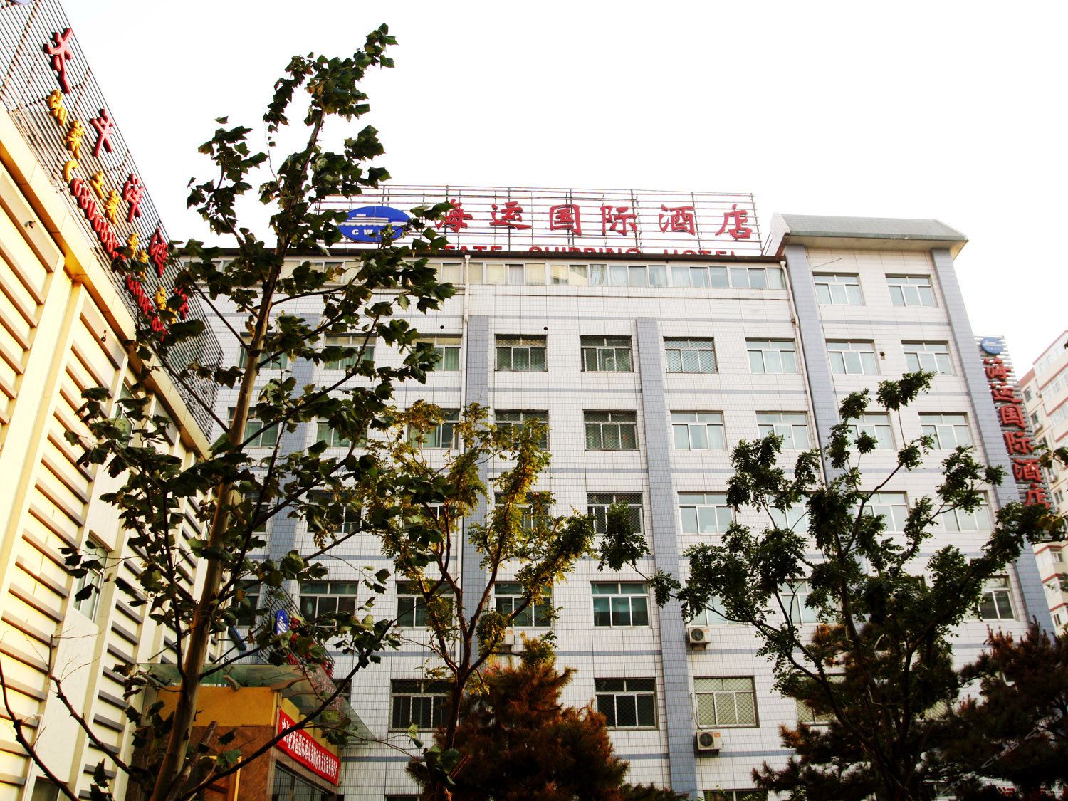 北京海运国际酒店