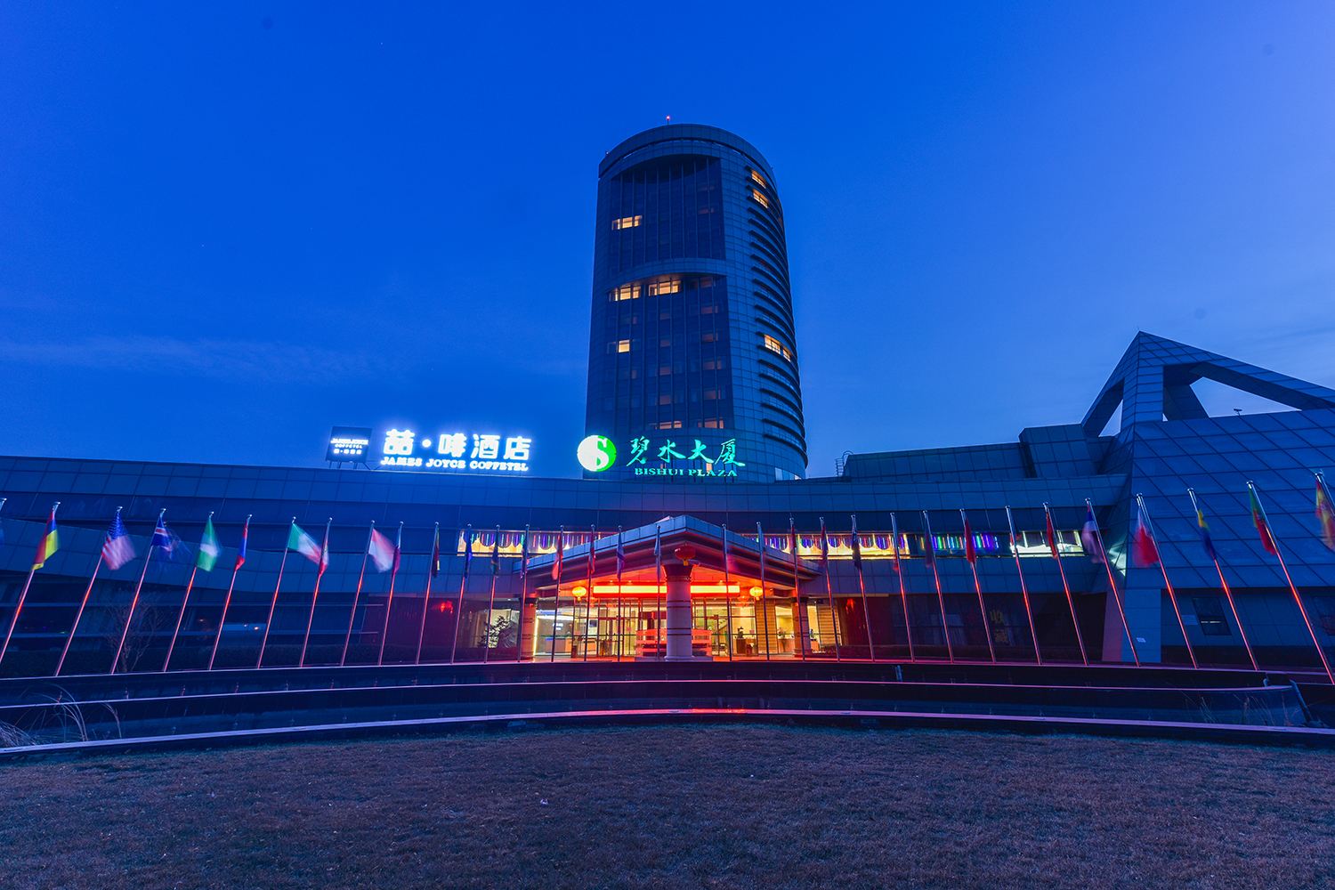 喆啡酒店(北京碧水庄园店)