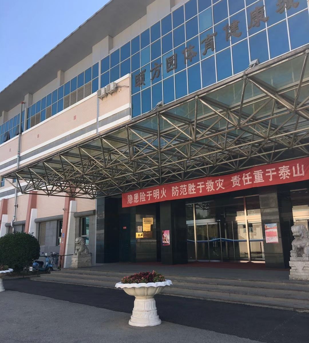 阳光温特莱酒店(北京方庄店)
