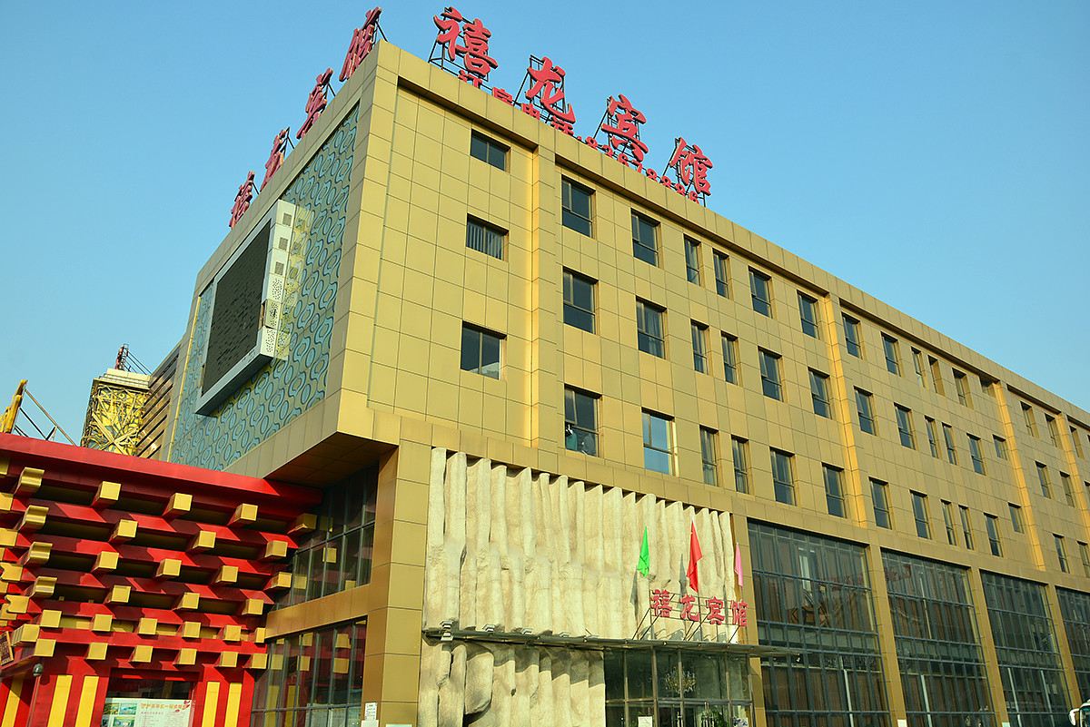 禧龙宾馆(北京万丰路七里庄地铁站店)