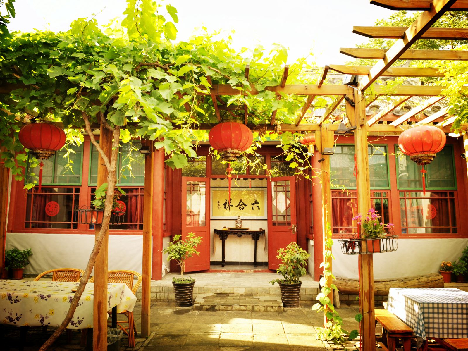 北京六合祥四合院酒店