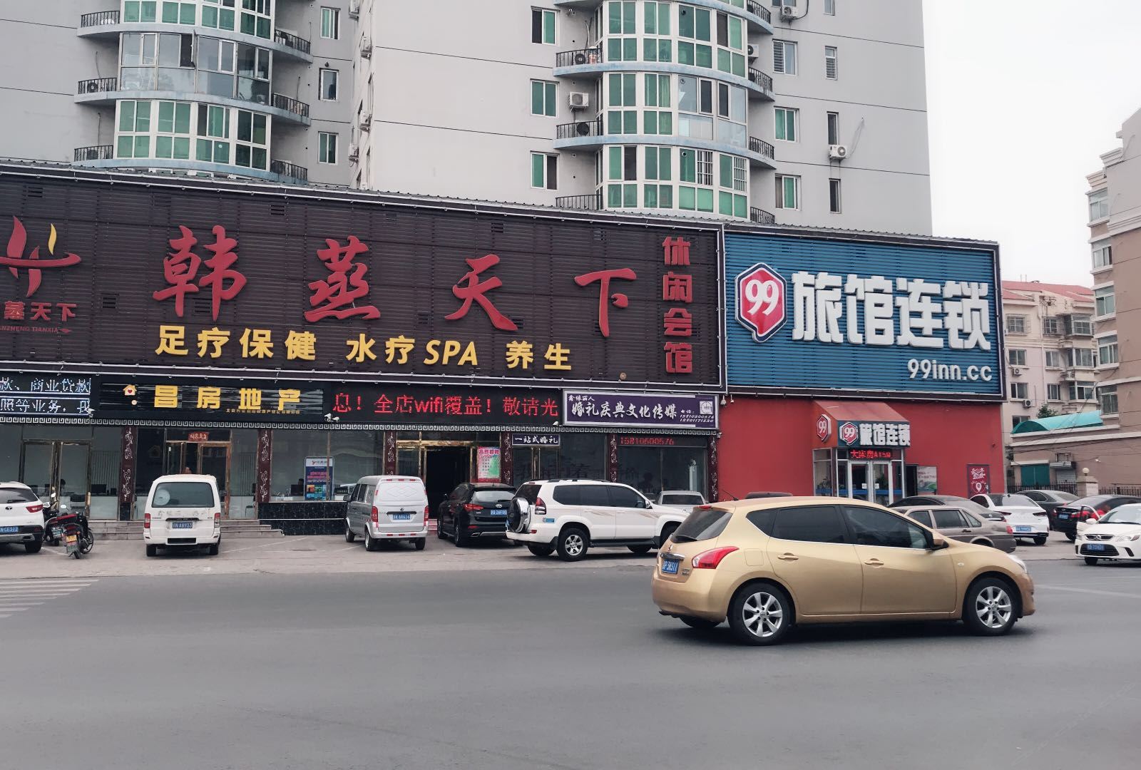 99旅馆连锁(北京昌平火车北站西关路店)