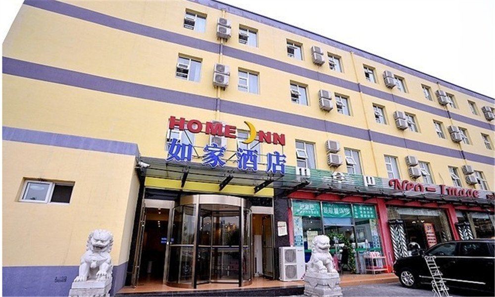 如家酒店(北京回龙观地铁站育知东路店)
