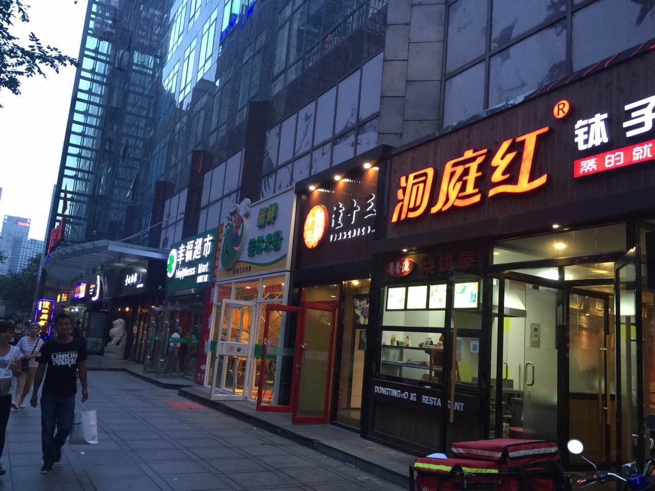 北京小满HOME酒店式公寓