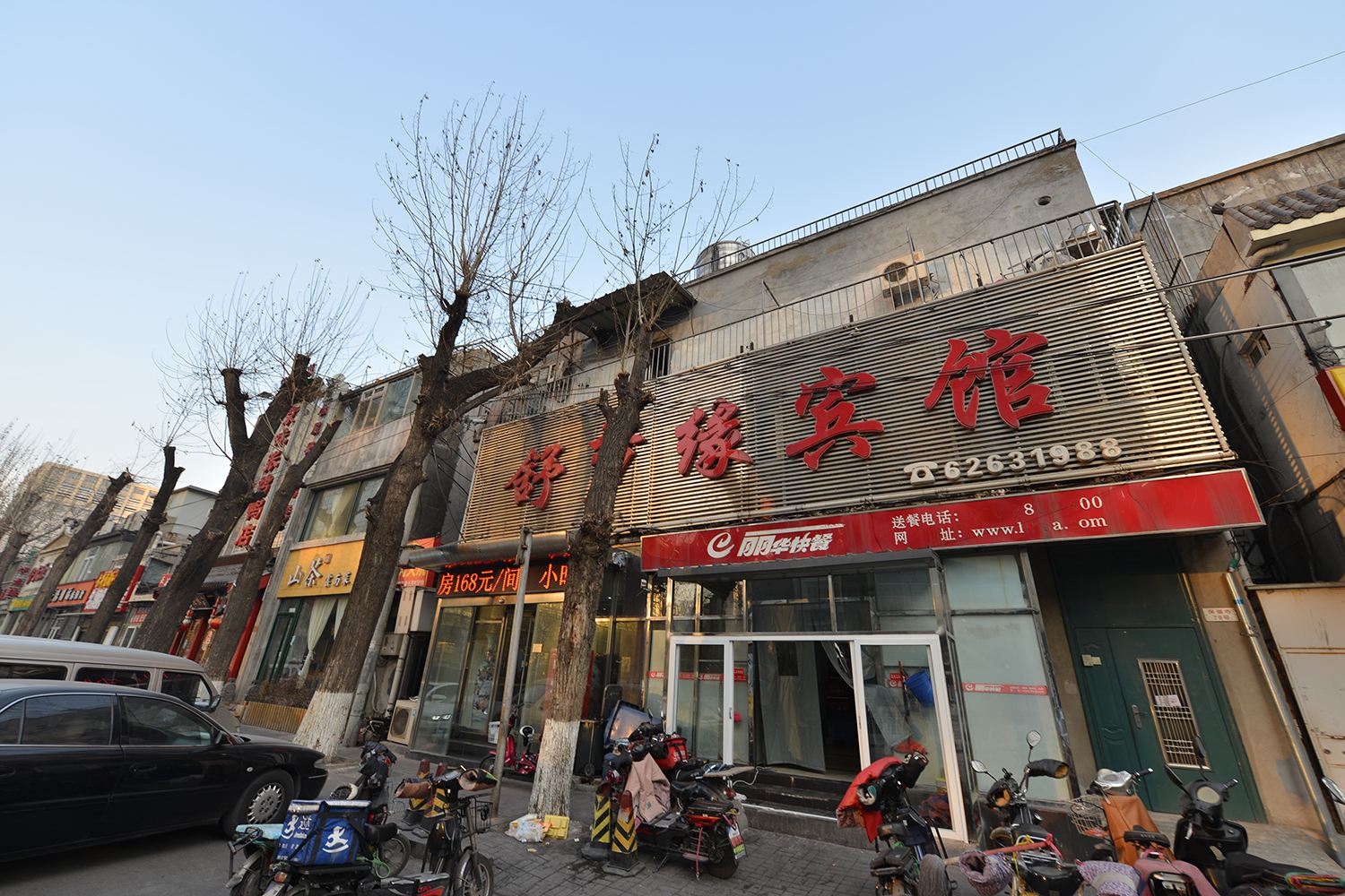 北京舒梦缘宾馆