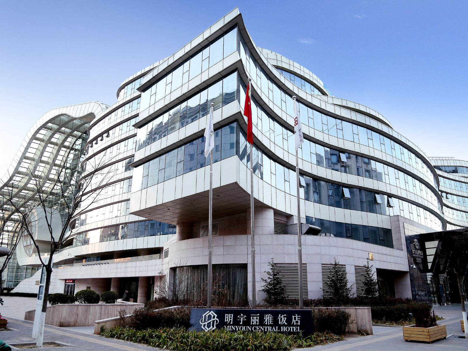 北京明宇丽雅饭店