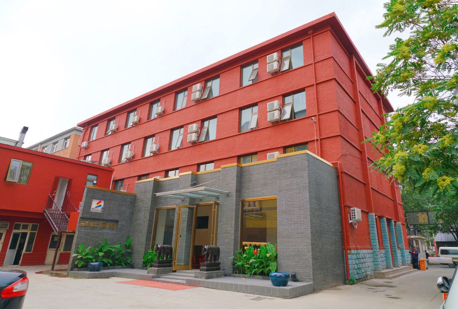 彩虹宾馆(北京南站店)